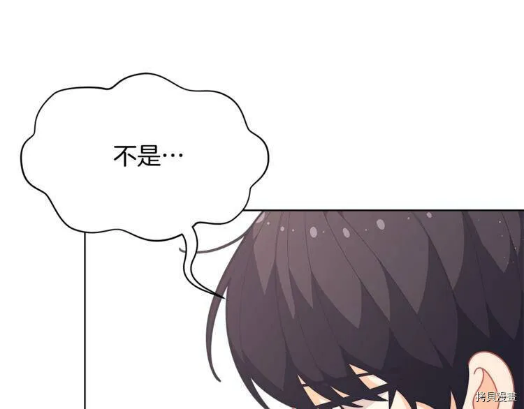 第36话42