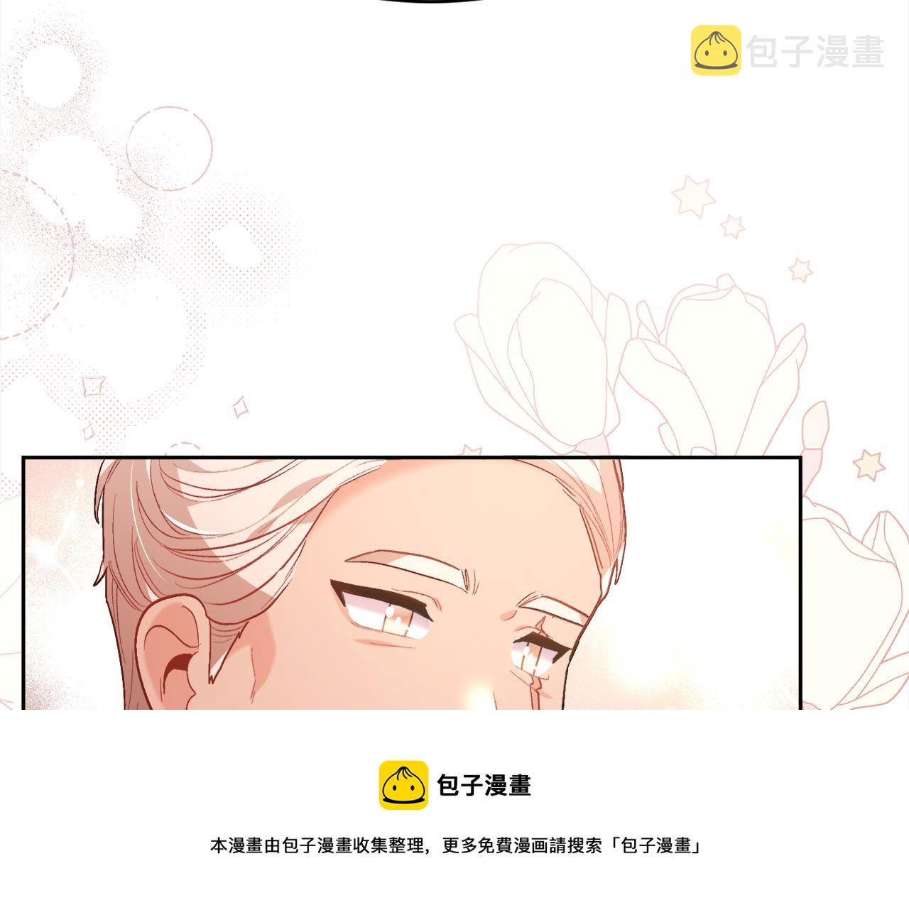 第136话 少女心事你别猜～98