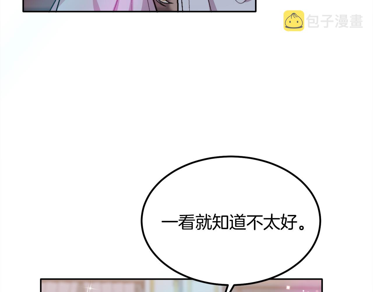 第94话 最差劲的故事46