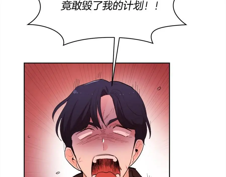 第190话 逮捕坏人！186