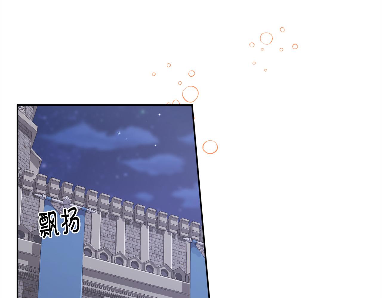 第124话 回家之旅131