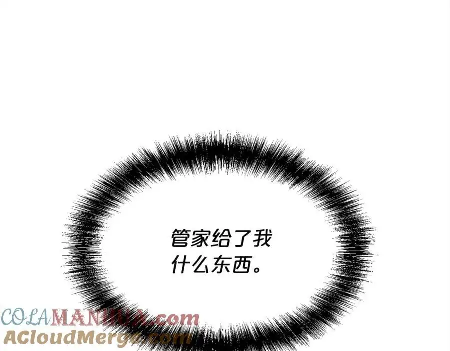 第186话 朋友有难76