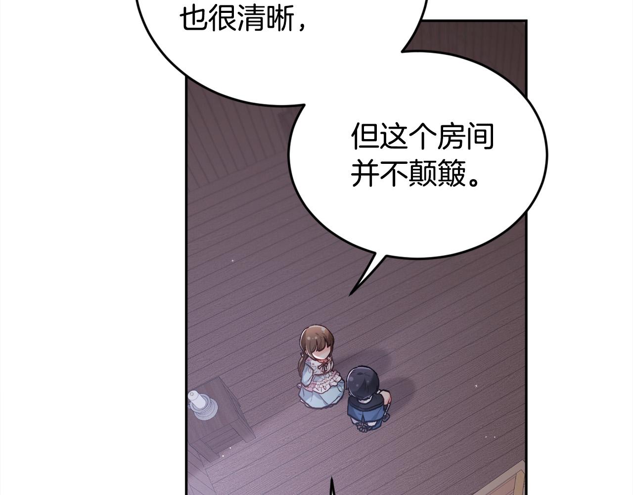 第117话 告知真相156