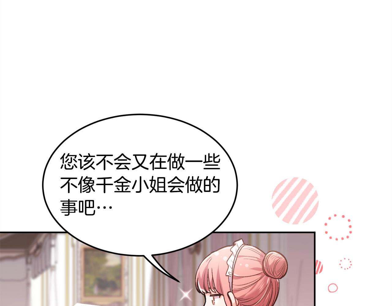 第113话 选择110