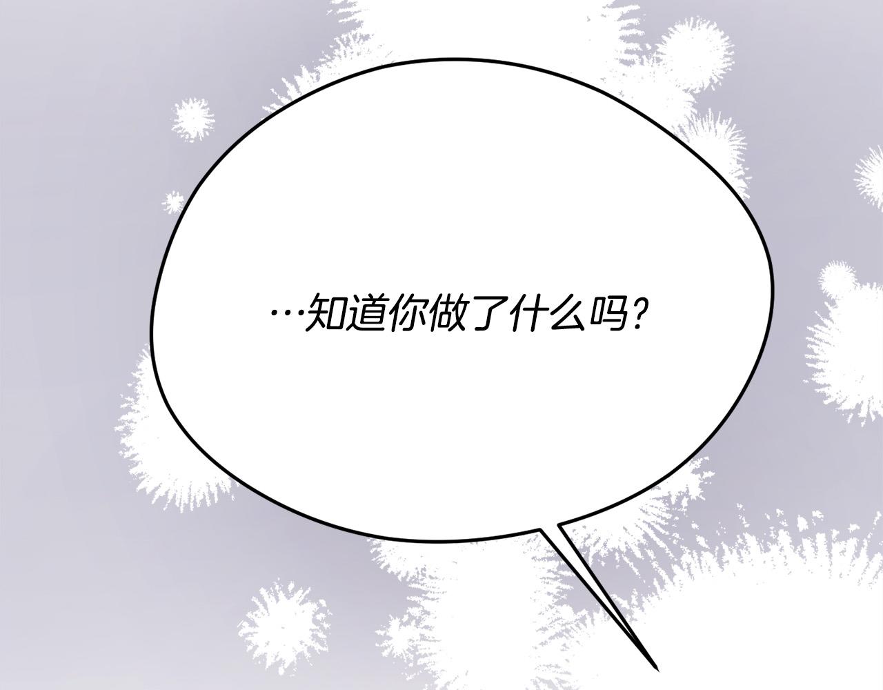 第107话 彻底闹翻40