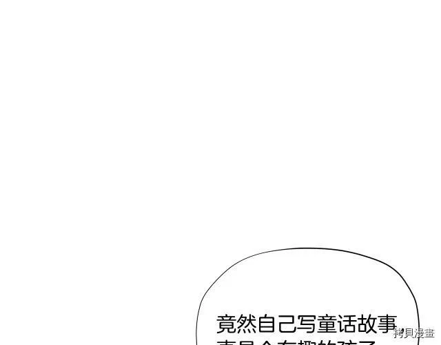 第22话32