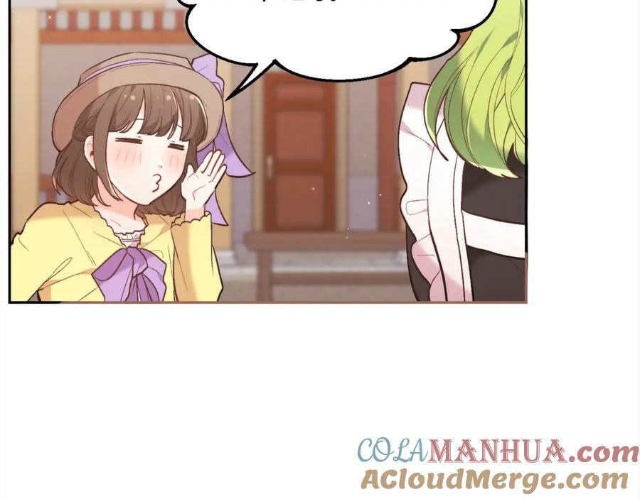 第157话 单身狗心里苦啊T^T32