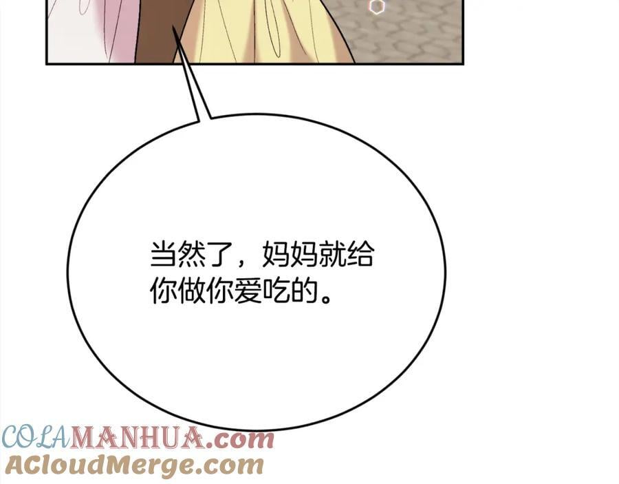 第177话 厚颜无耻的哥哥180