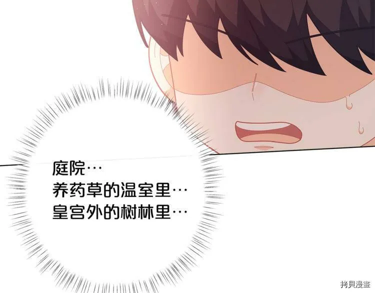 第35话157
