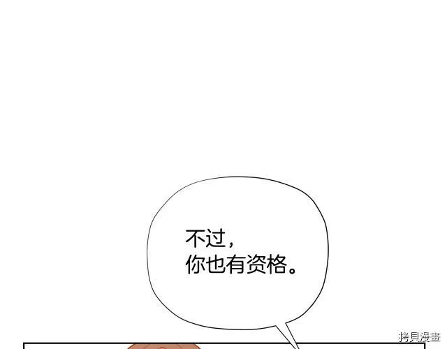 第26话113