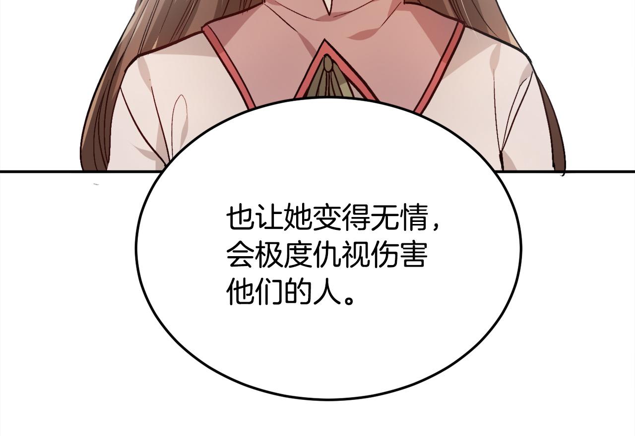 第90话 宝石175