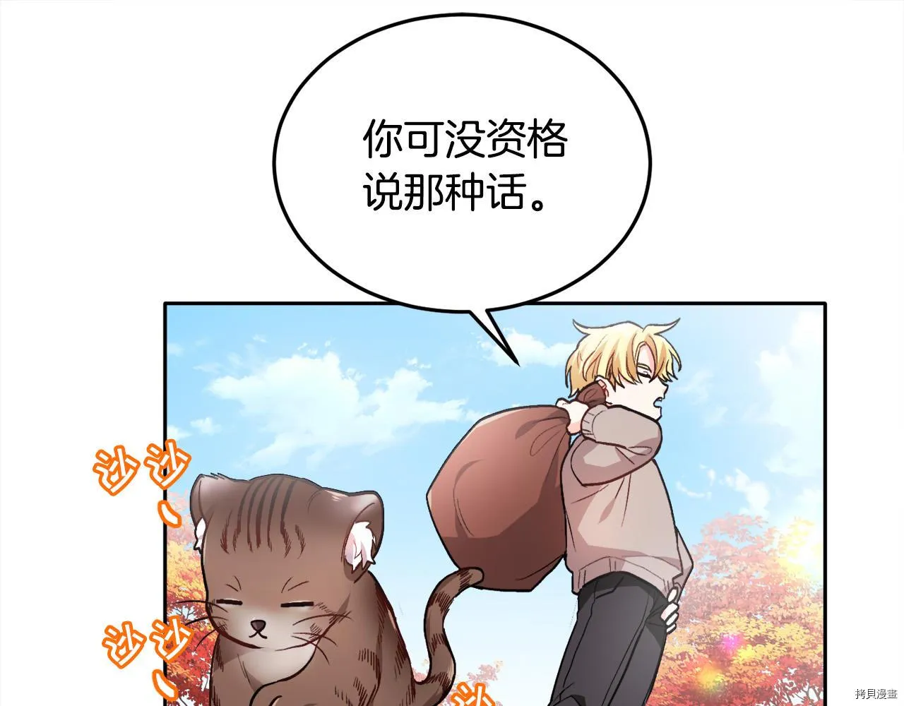 第82话46
