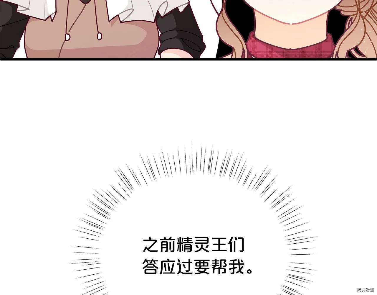 第62话144