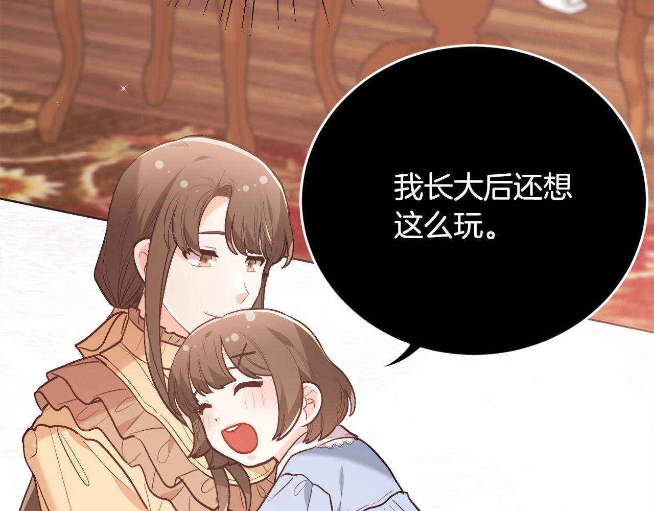 第142话 历经风雨，方见彩虹182