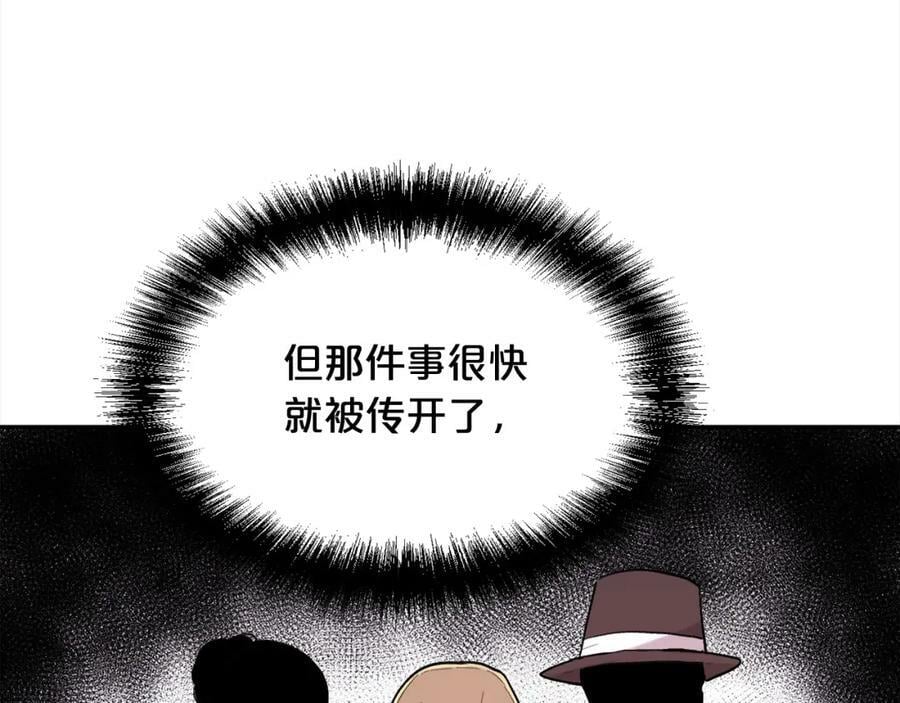 第165话 内维斯的身世35