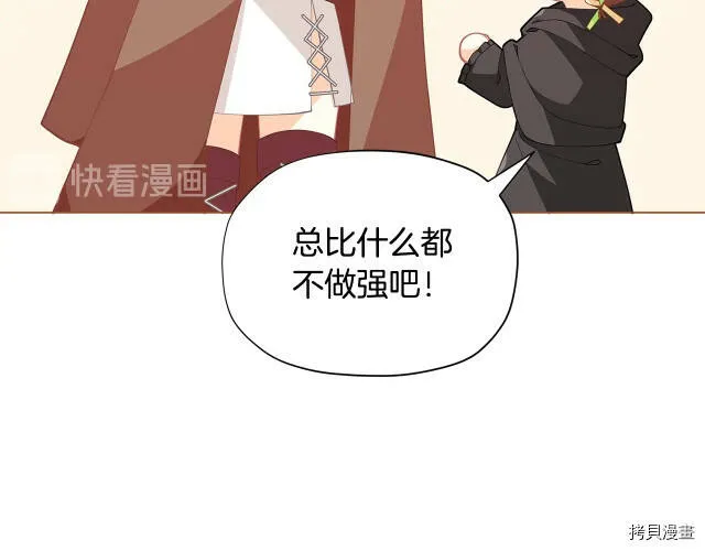 第25话77