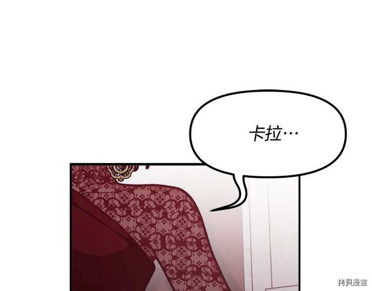 第54话81