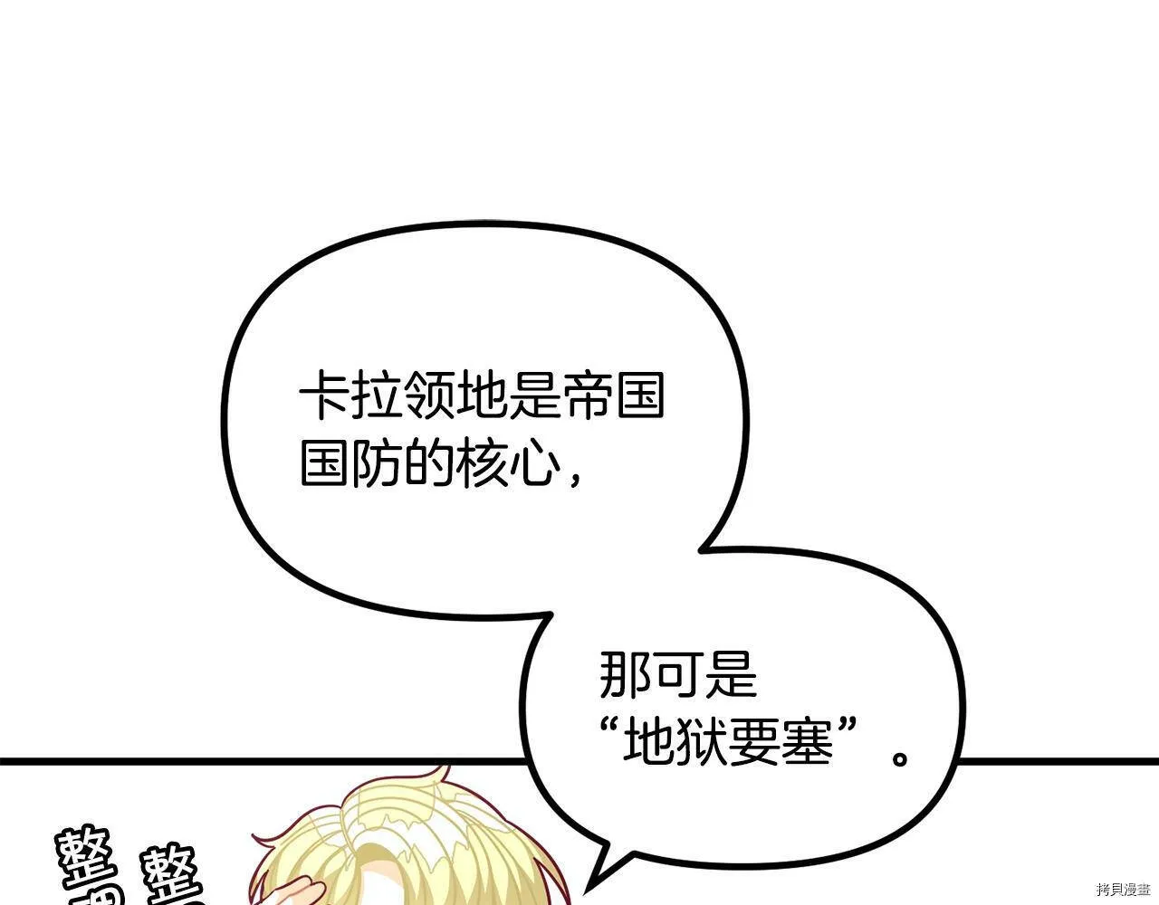 第67话94