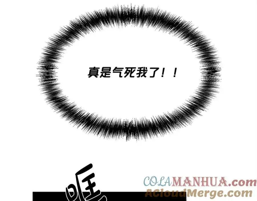 第185话 皮奈娅发怒92