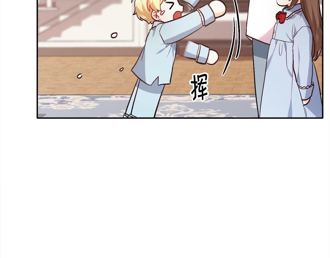 第104话 恐怖面具91