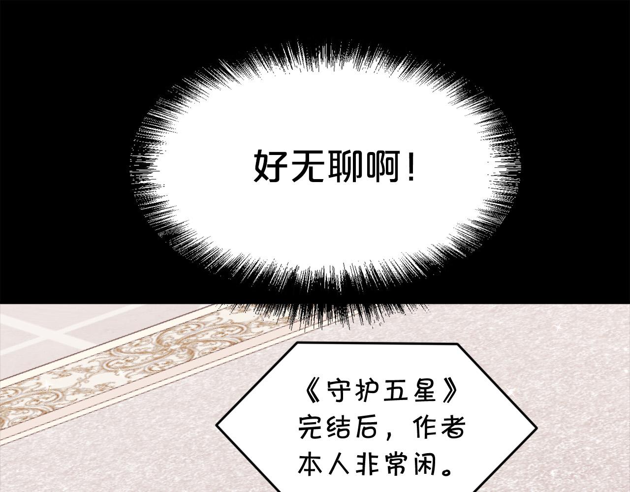 第145话 狂虐单身狗！41