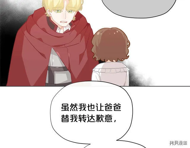 第18话69