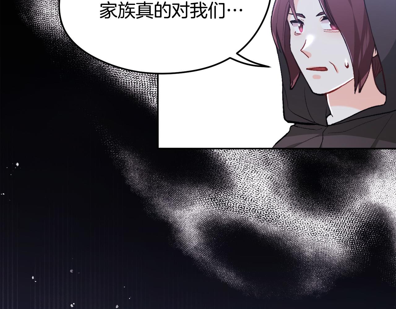 第118话 原来她那么强！27