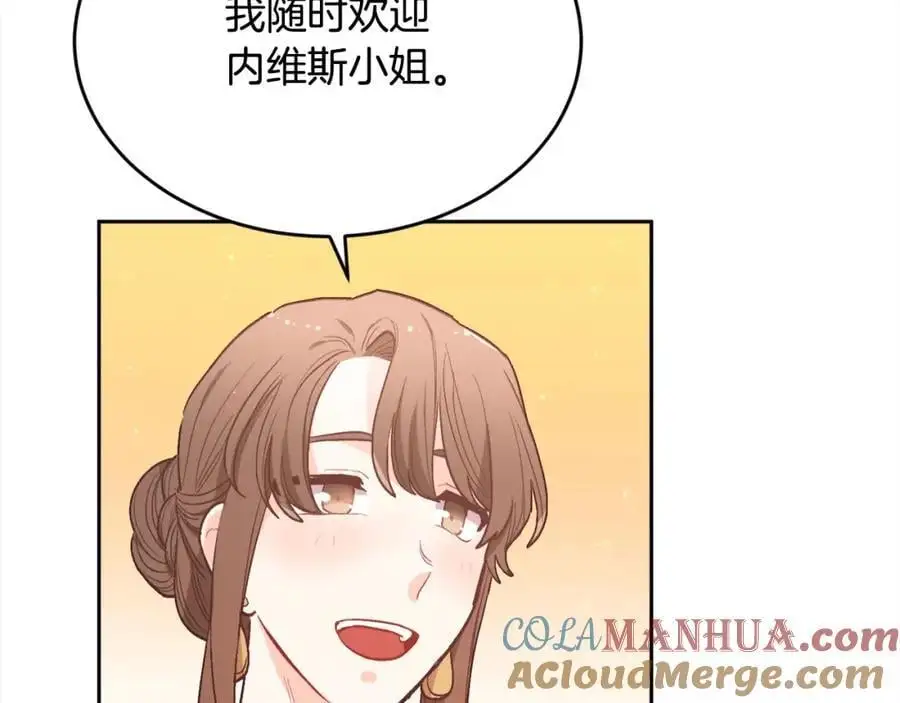 第193话 哥哥喜欢内维斯？36