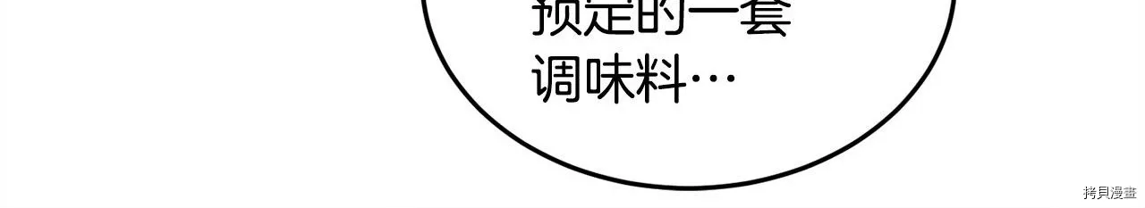 第78话110