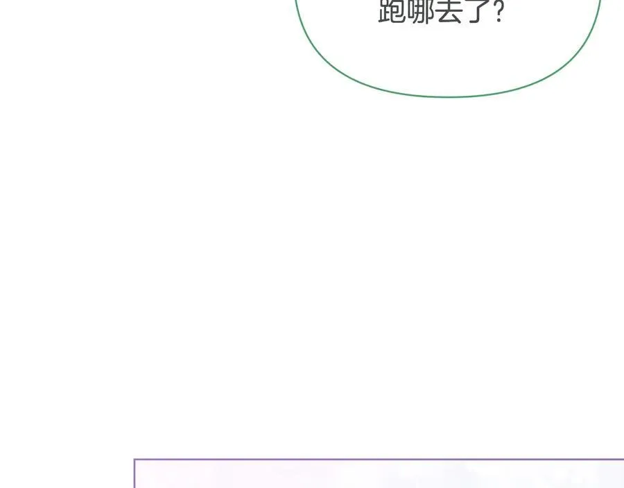 第45话 交朋友107