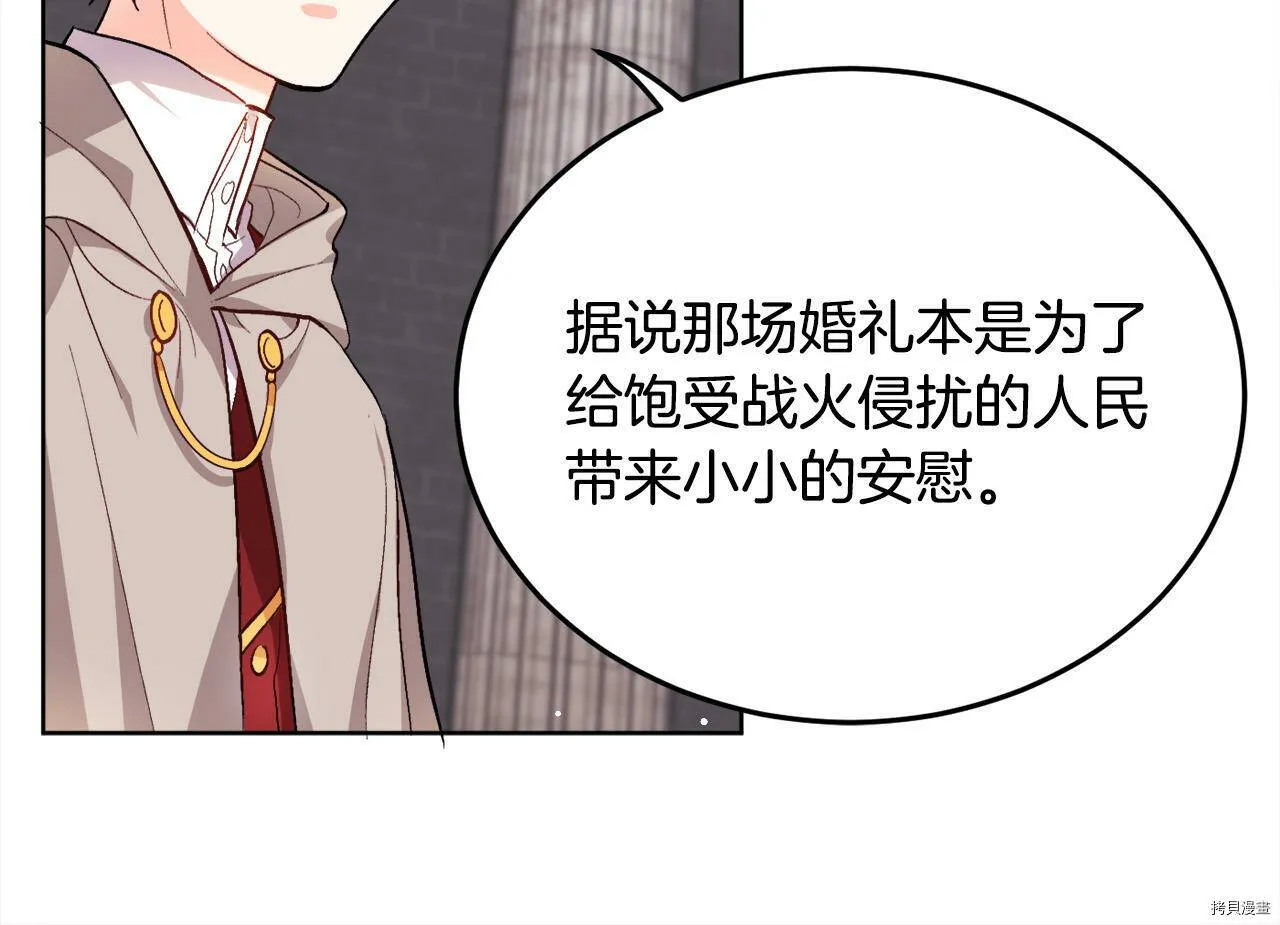 第73话47