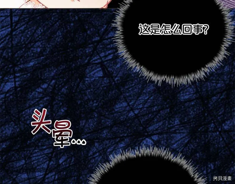 第43话41
