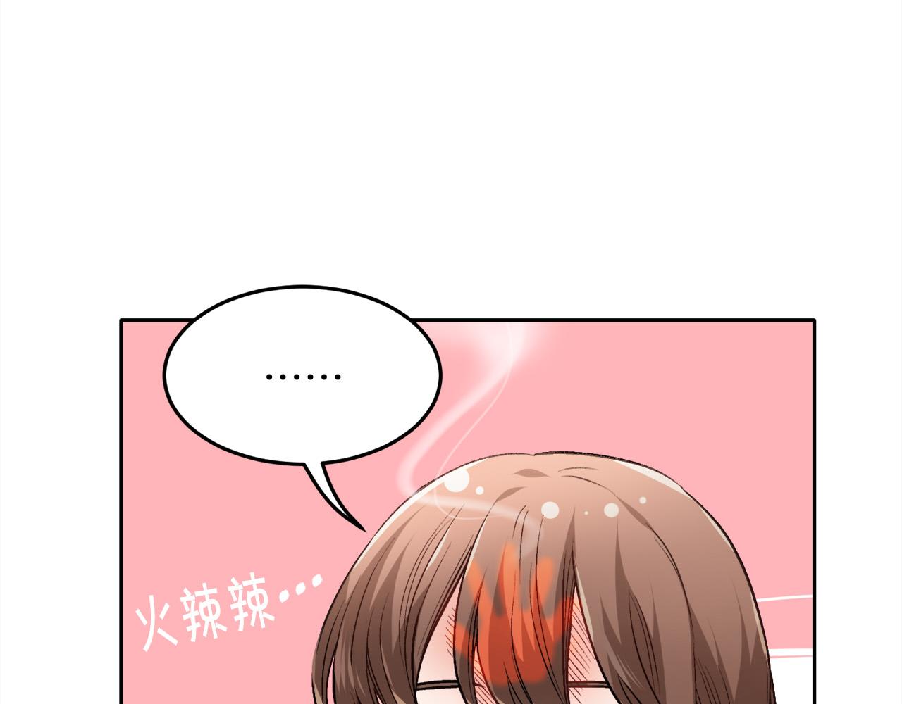 第94话 最差劲的故事173