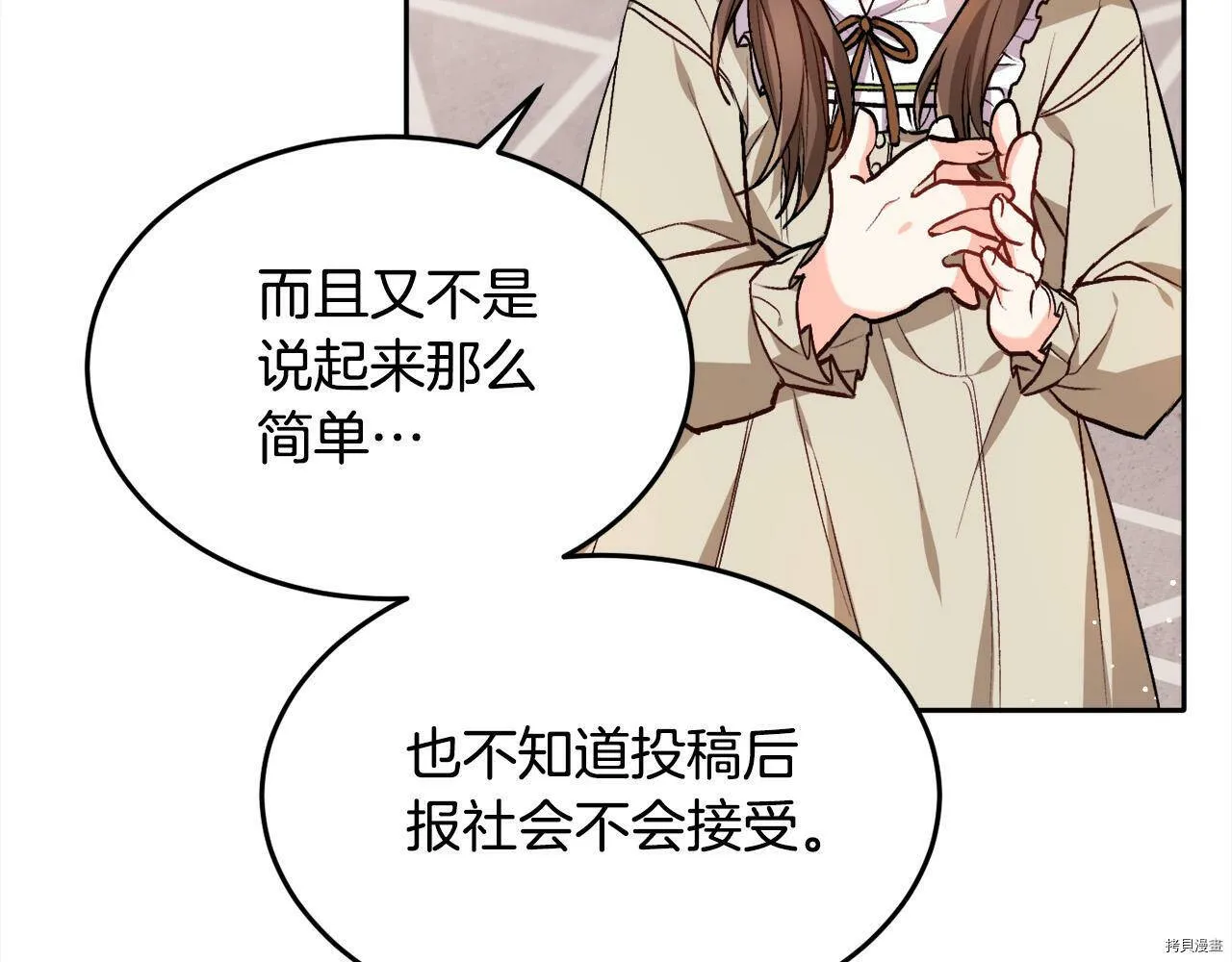 第75话28