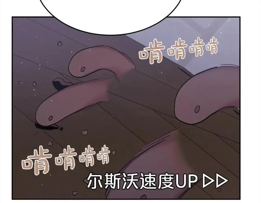第188话 营救内维斯！42