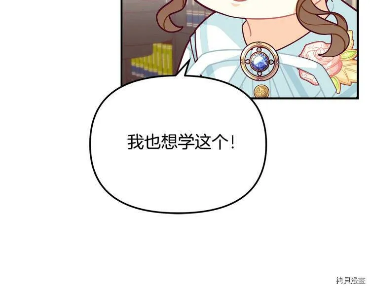 第48话64