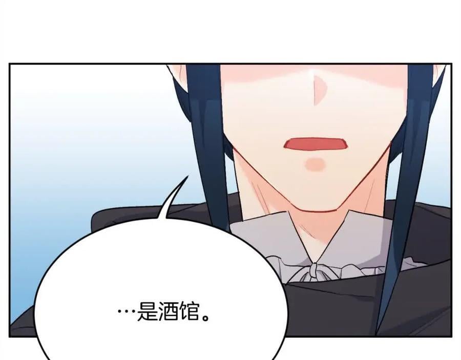 第179话 你们是什么人呢？42