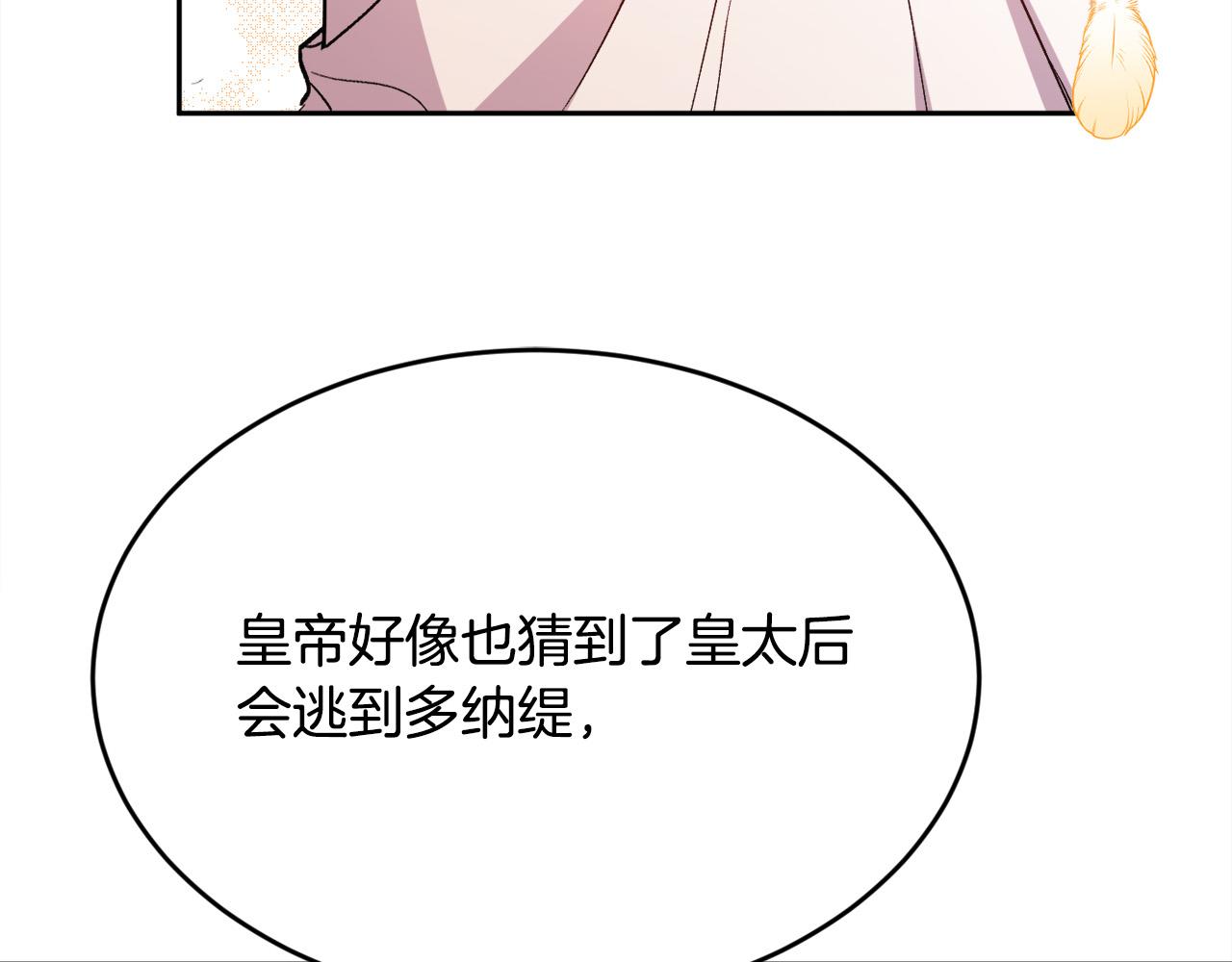 第112话 证据101