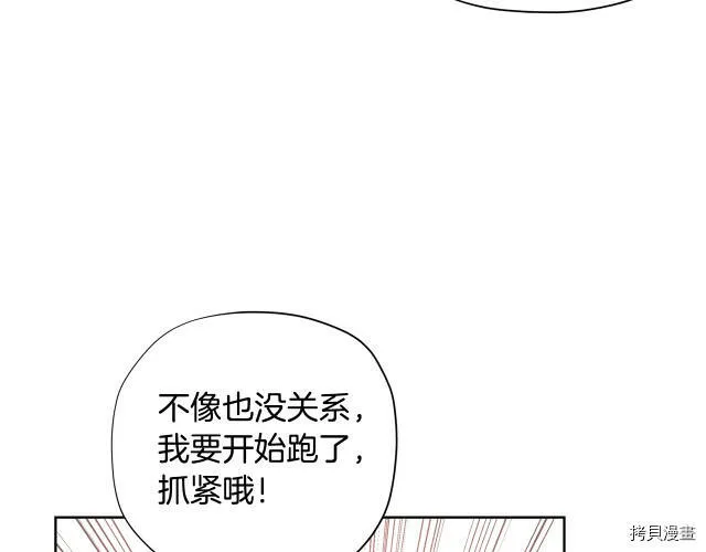 第25话89