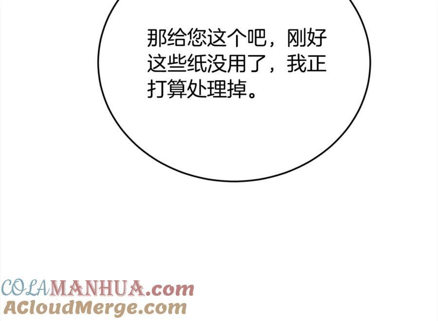 第181话 找犯罪证据！196