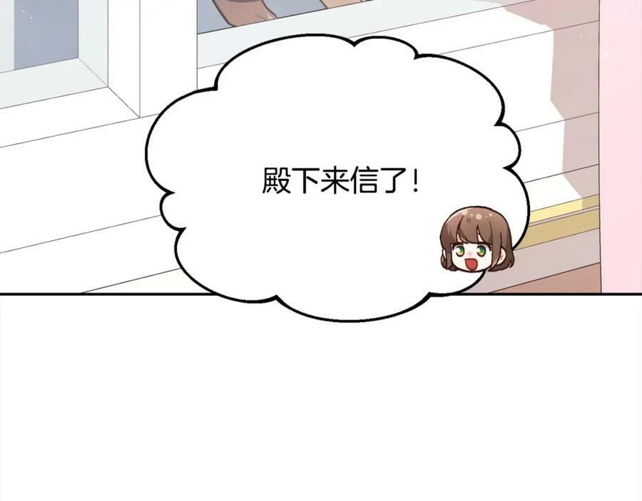 第152话 哥哥，对不起T^T31