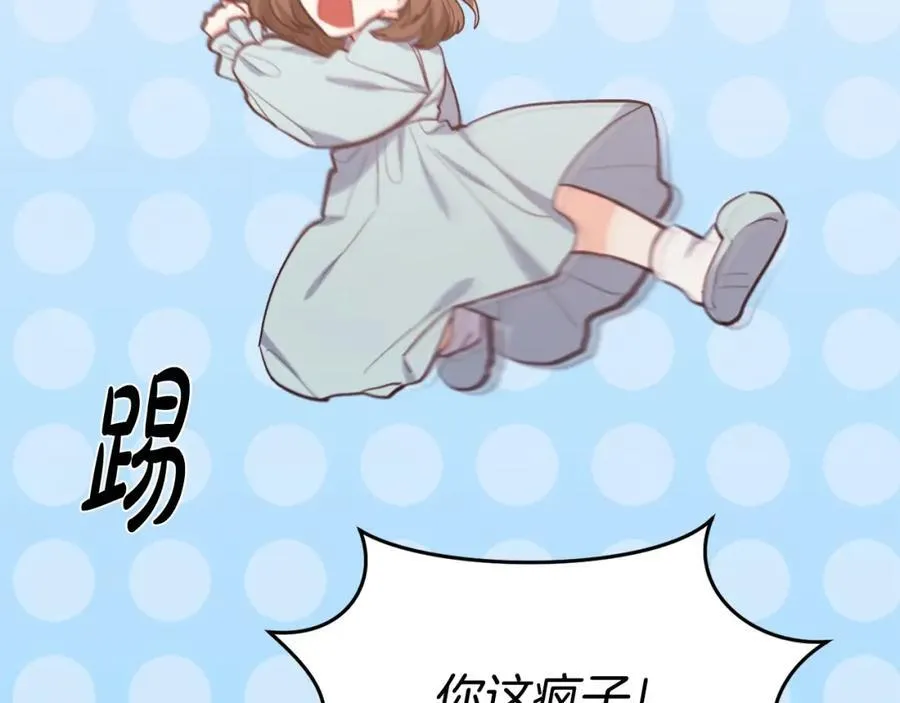 第199话 我哥疯了吗？！115