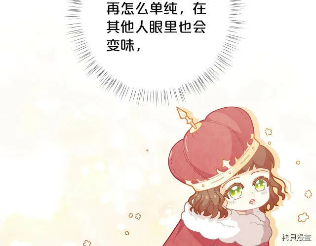 第14话91