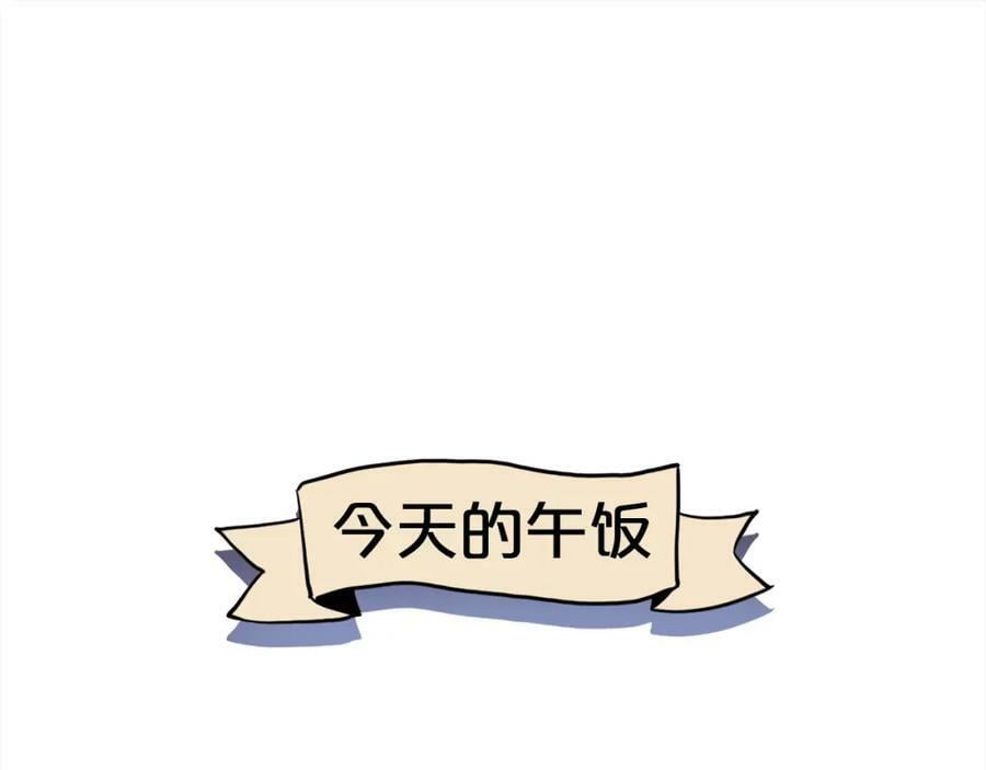 第171话 苦命的男人170