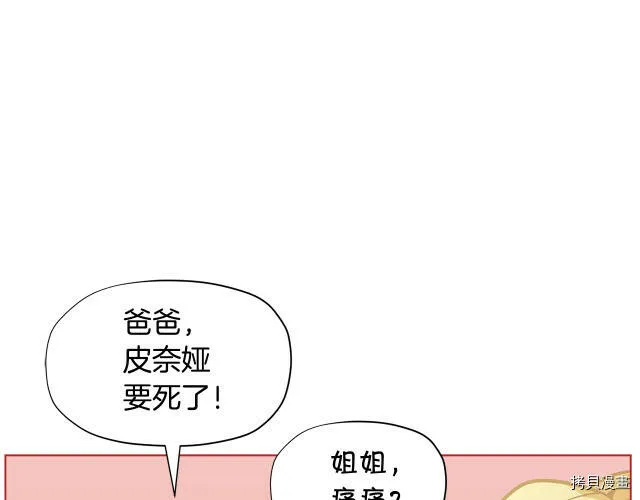 第28话14