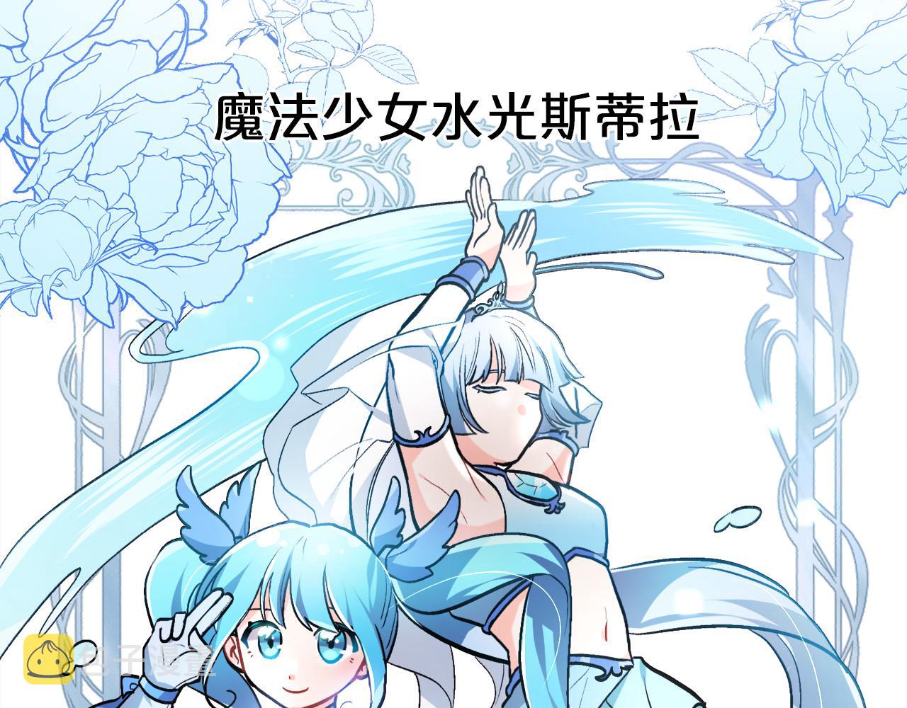 第94话 最差劲的故事105