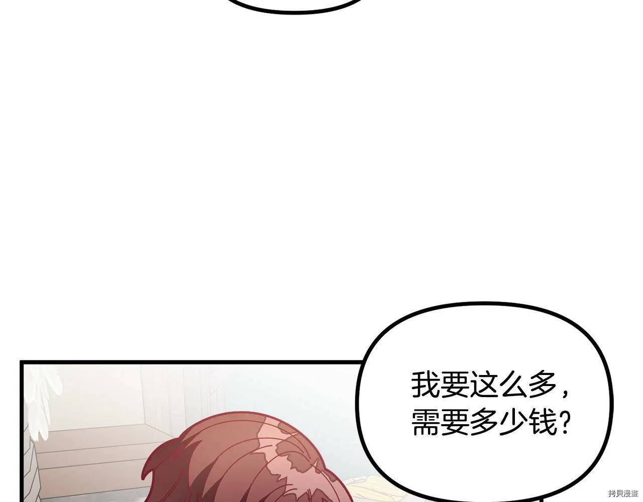 第59话132
