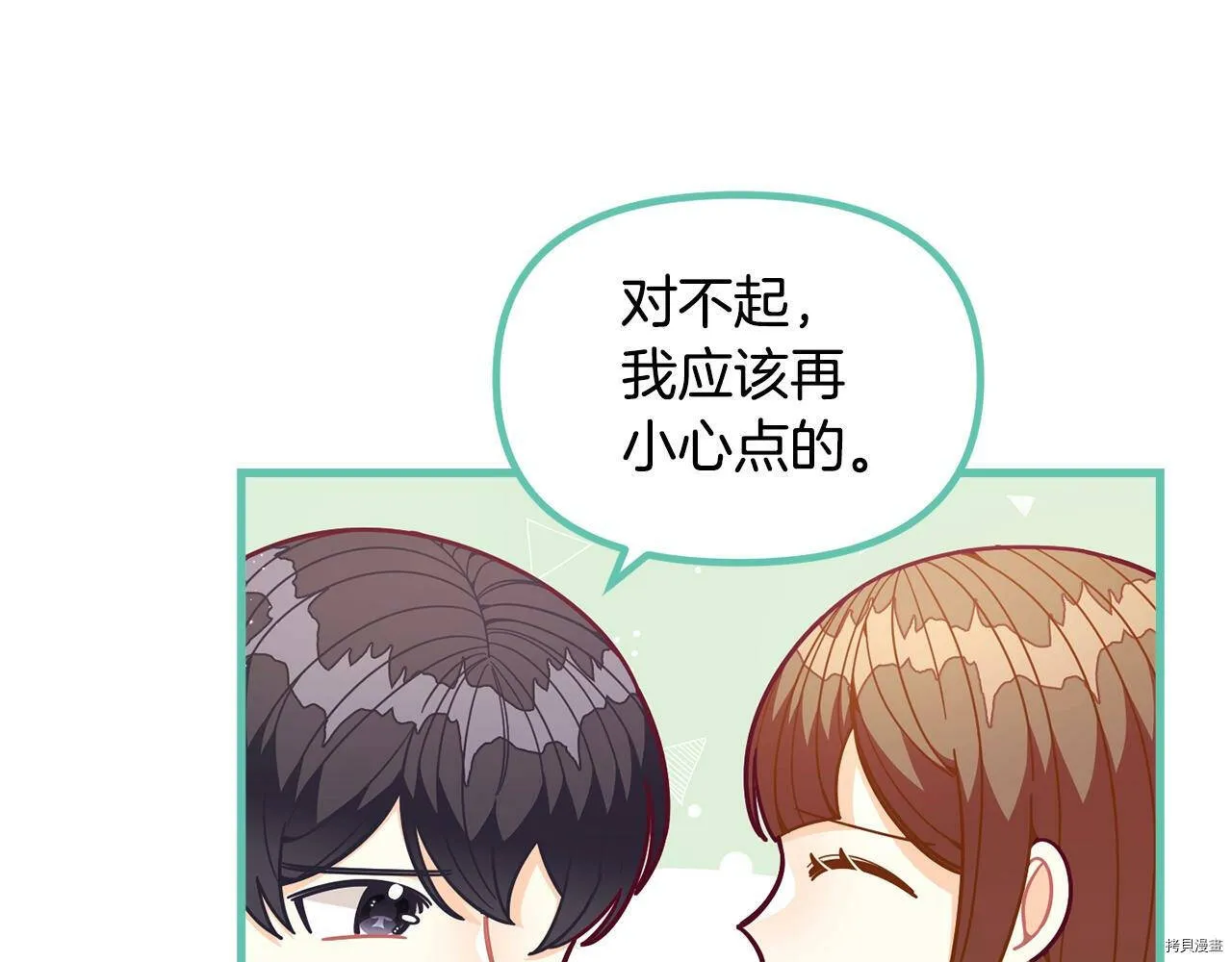 第58话57
