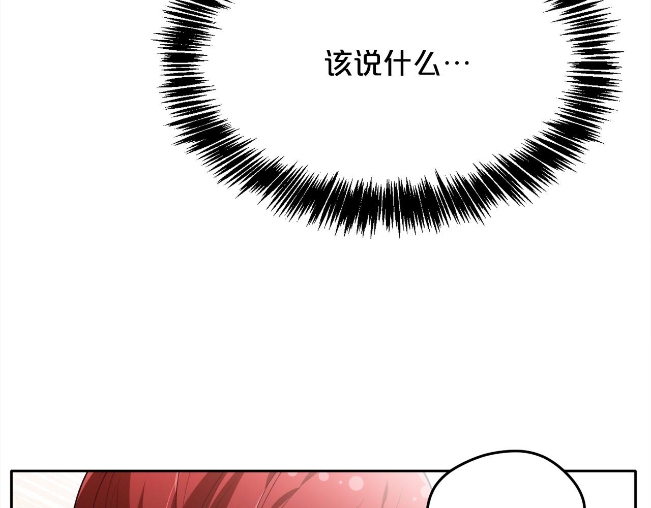 第104话 恐怖面具10