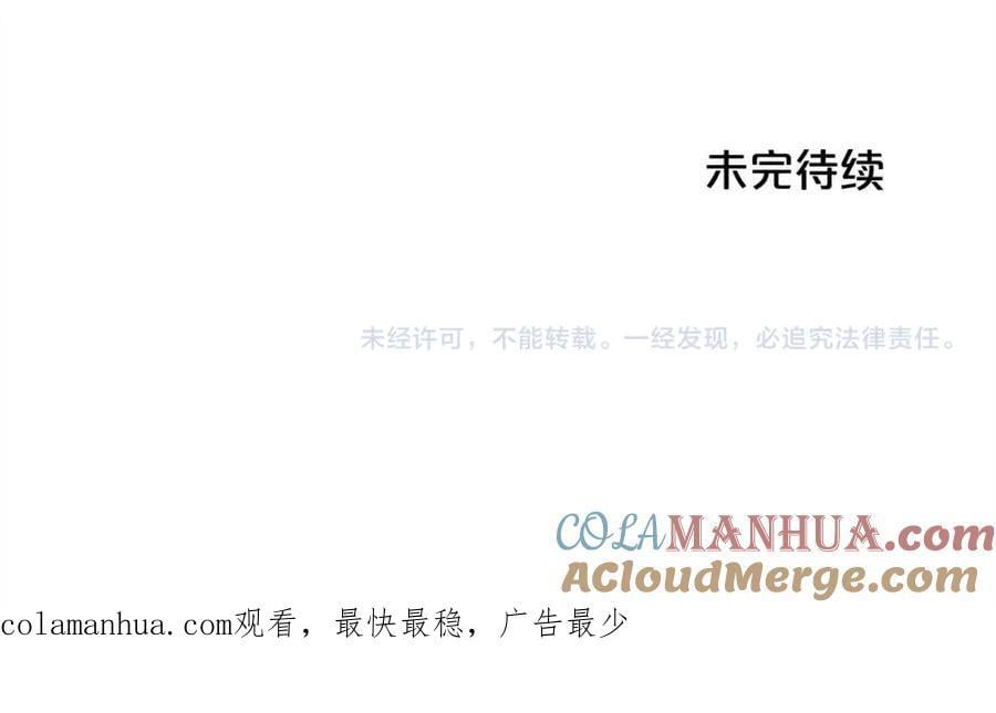 第179话 你们是什么人呢？204
